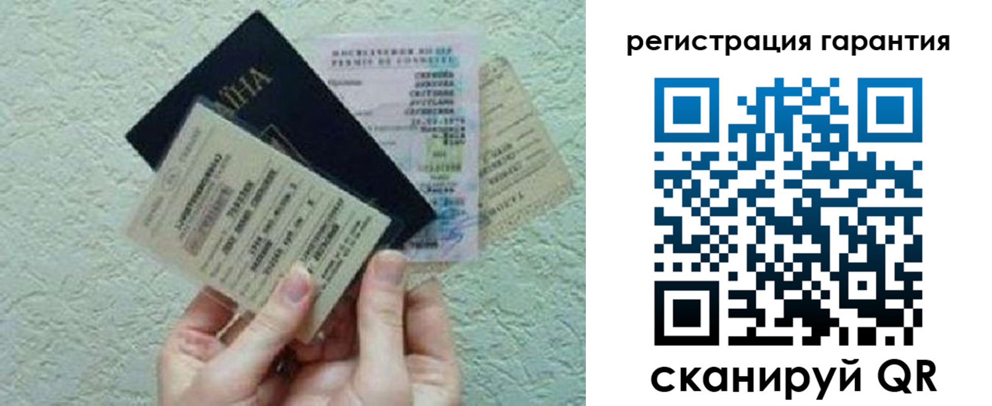 временная регистрация для всех в Старом Осколе