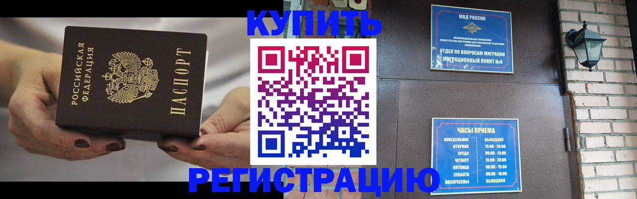 пропишу в квартире в Старом Осколе